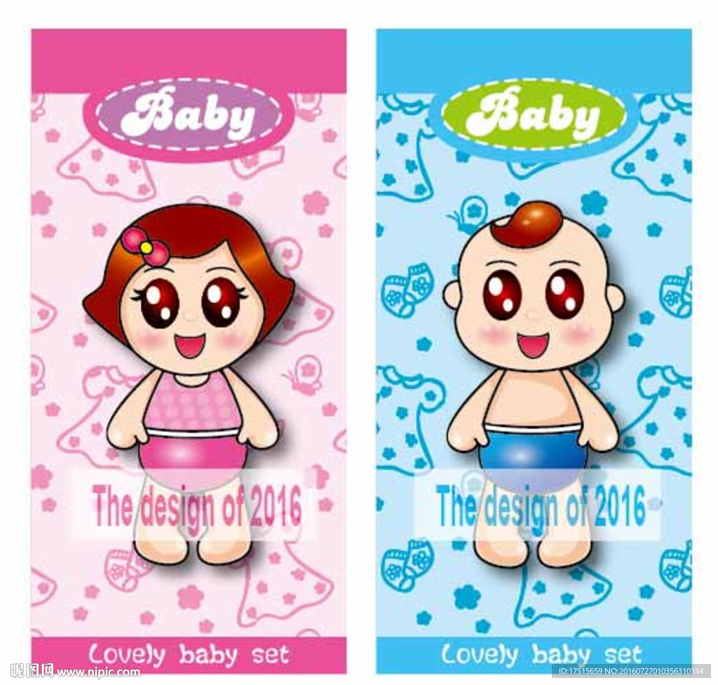 可愛(ài)卡通娃娃 嬰兒 小孩
