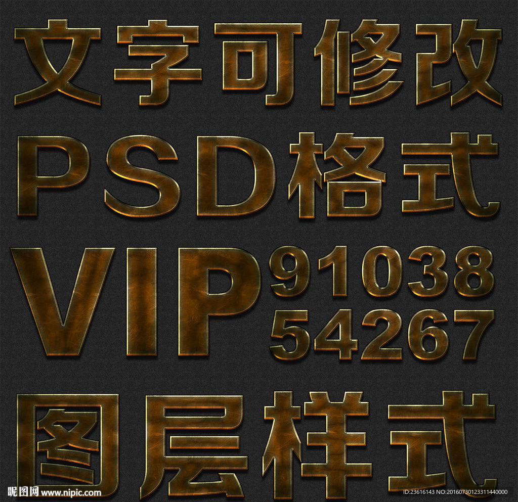 66 m分辨率:72dpi尺寸:2000×2000像素格式:psd(cs4)颜色:rgb15元(cny