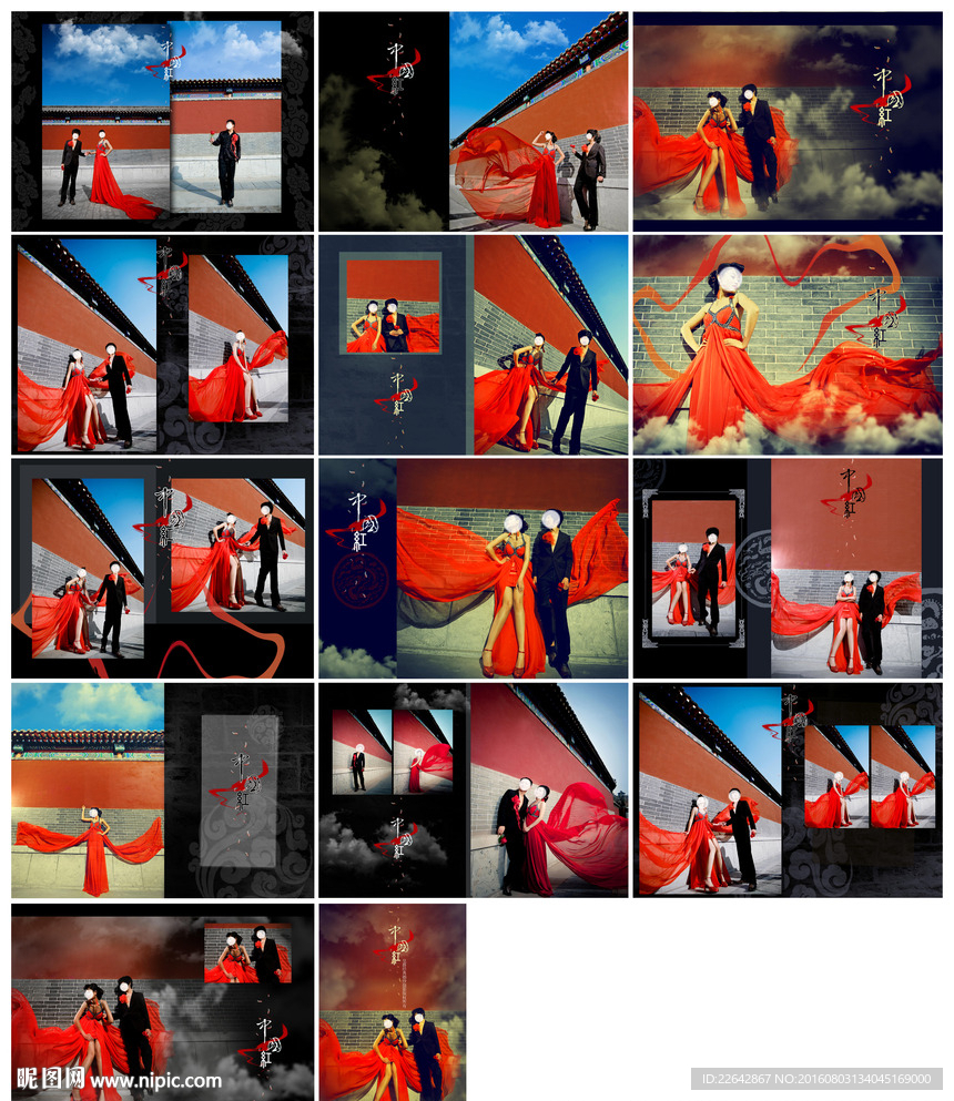 中国红婚纱相册模板