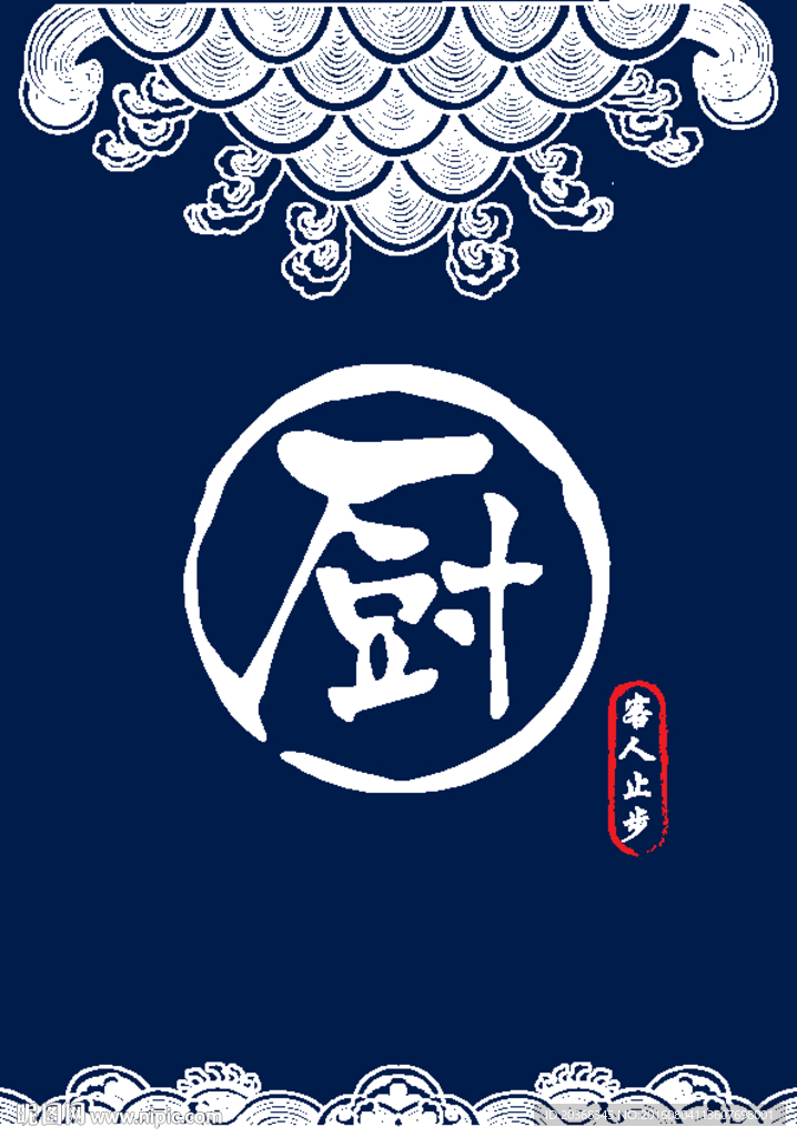 廚房窗簾