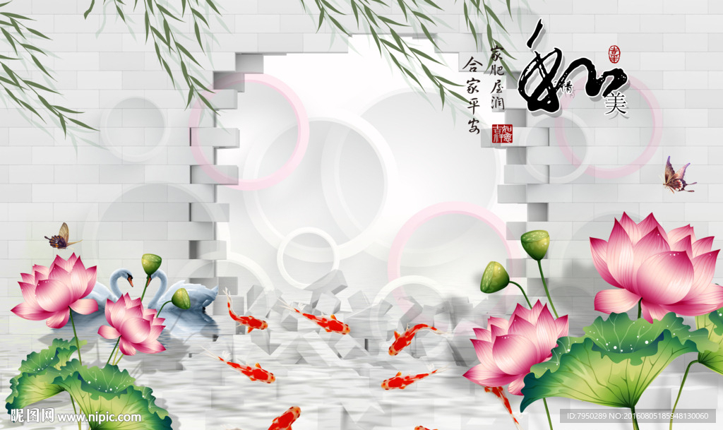 3D背景墻