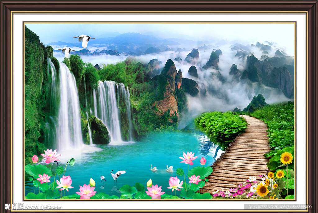 山水風景