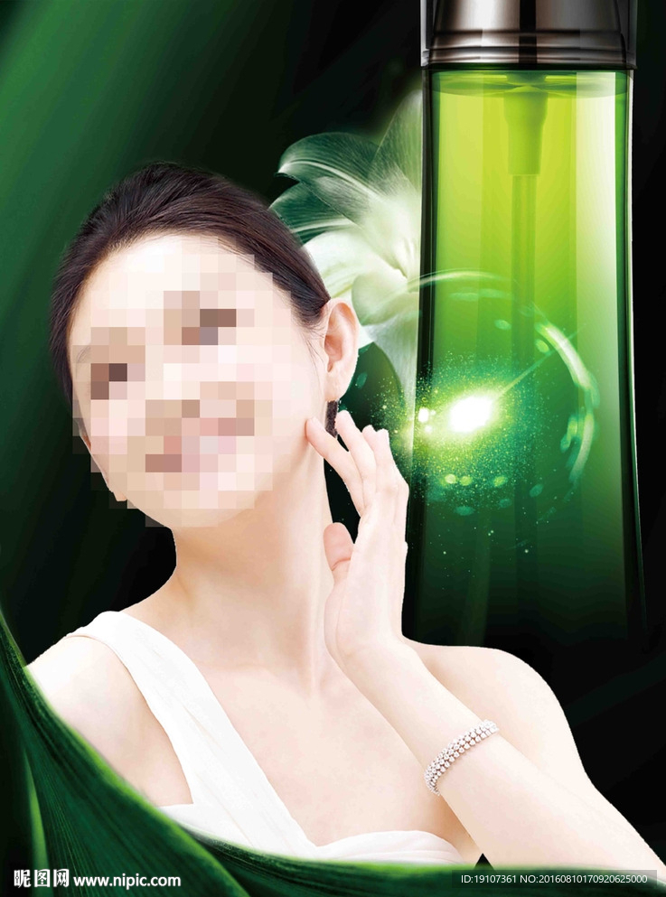 绿色化妆品海报