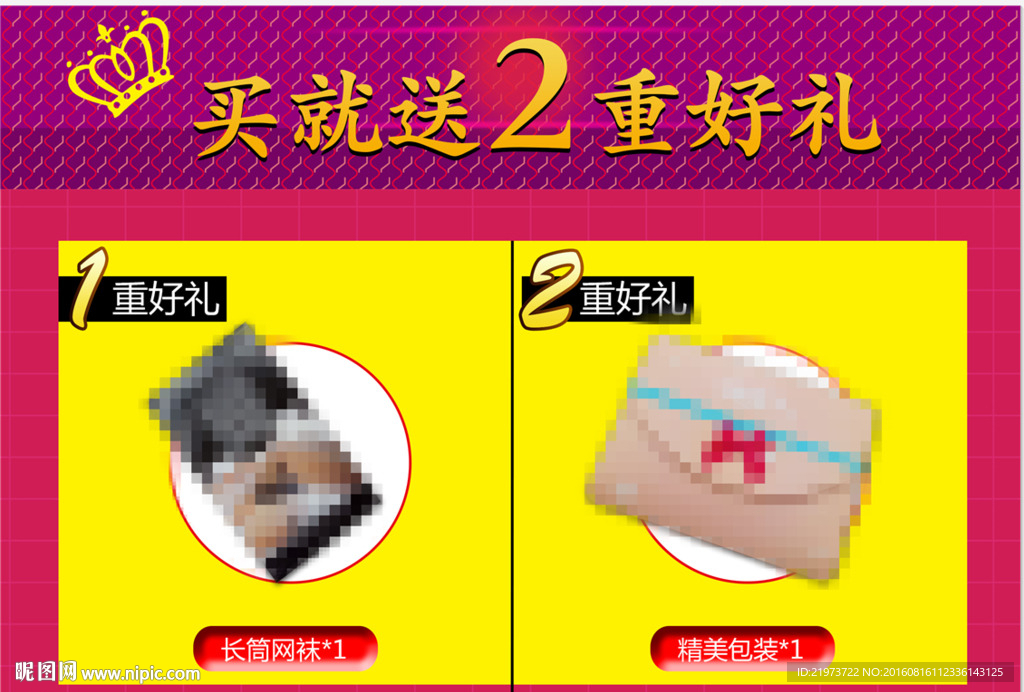 好禮相送
