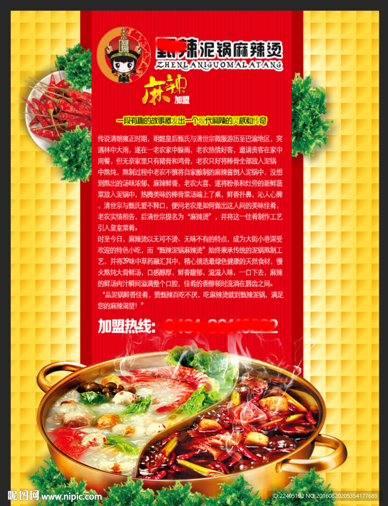 澳门永利皇宫- 永利皇宫官网- 永利皇宫娱乐城 2025火锅加盟项目品牌排行