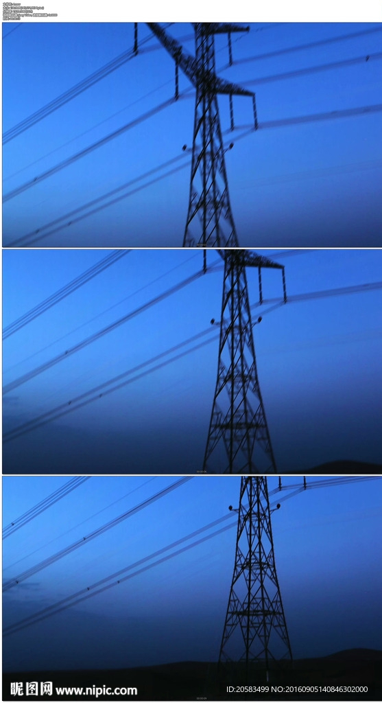 電塔電線