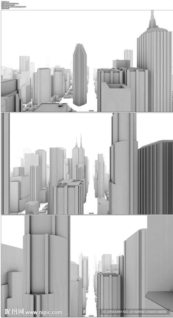 白模建筑大樓穿梭