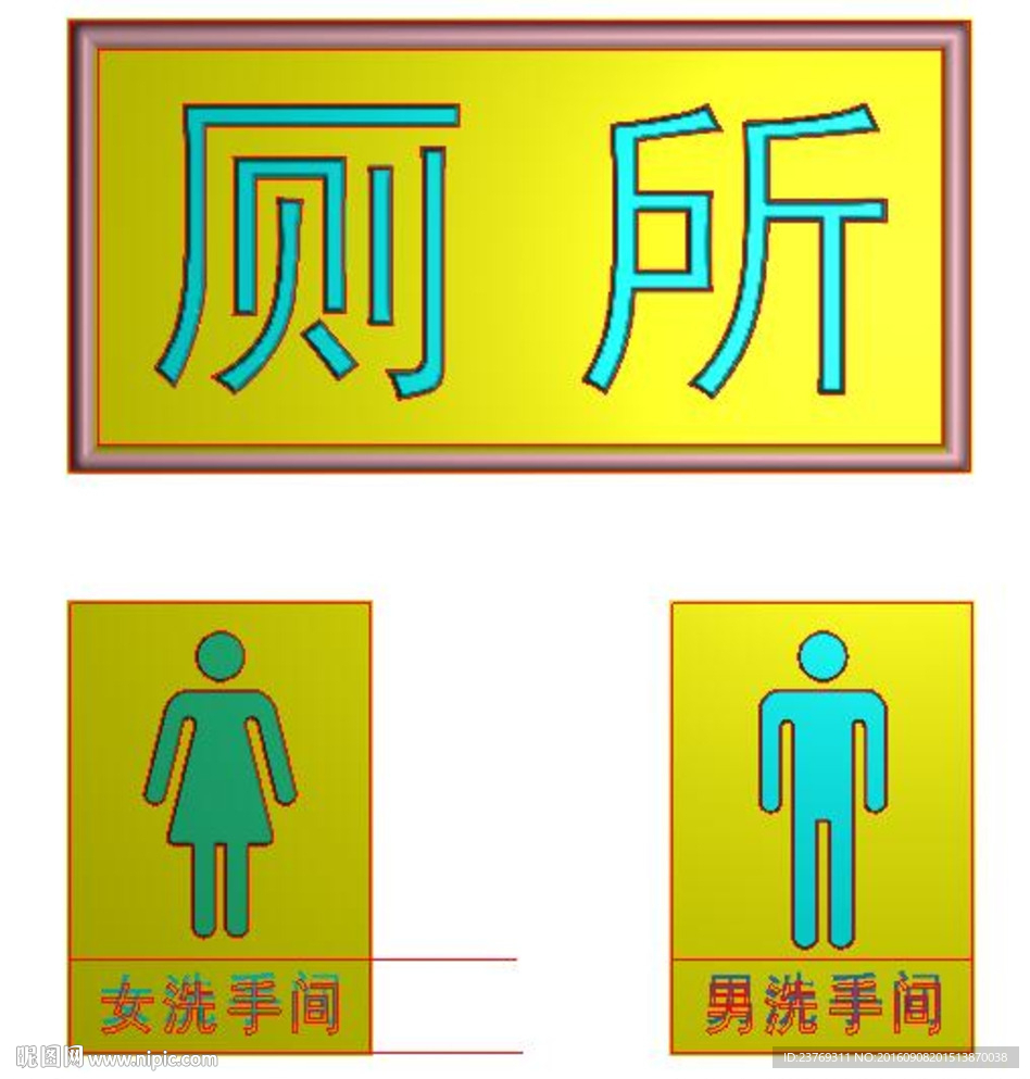 男女厕所洗手间标牌精雕浮雕灰度