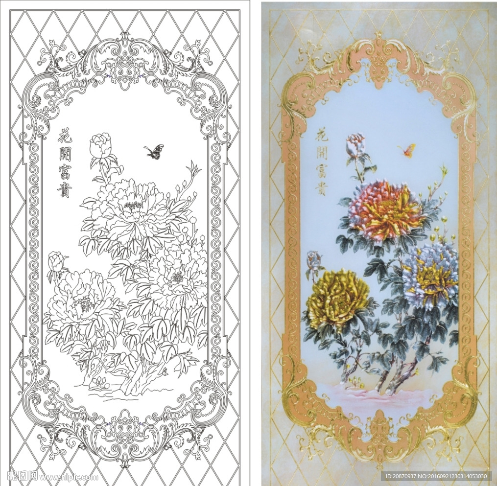 花開富貴