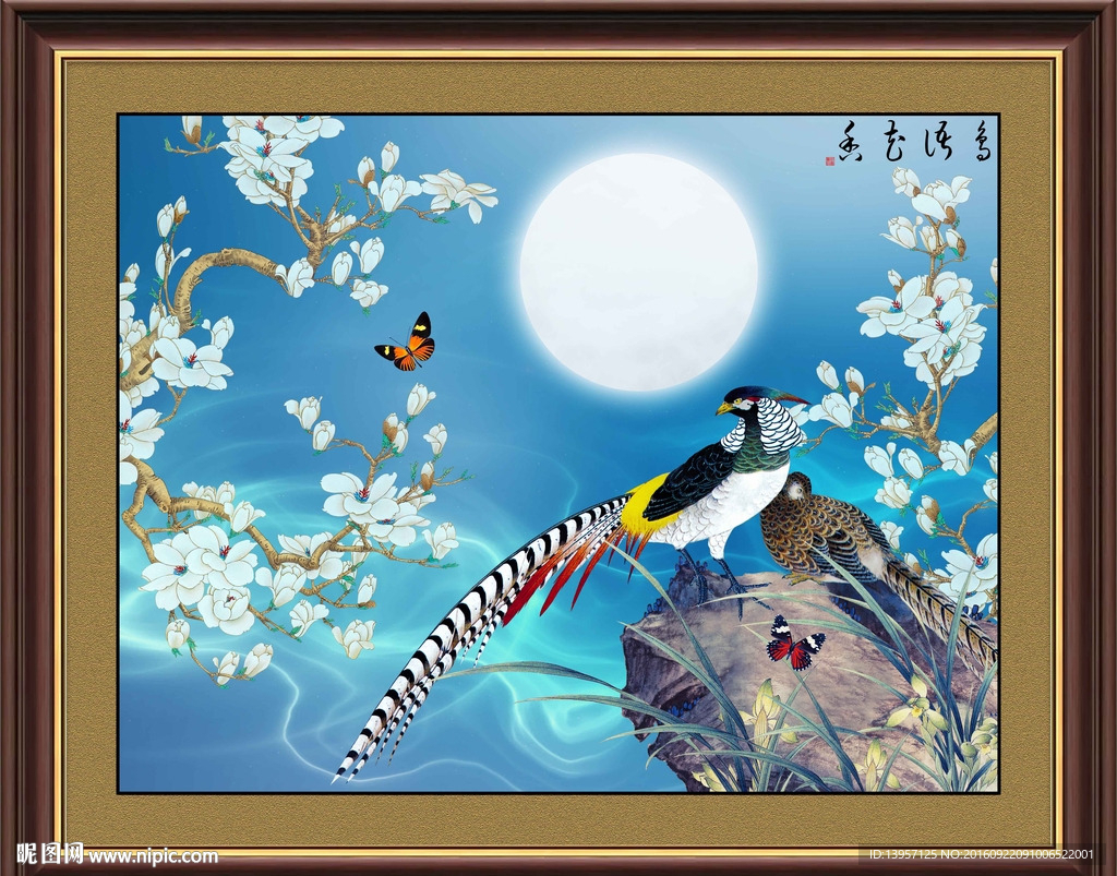 花鳥