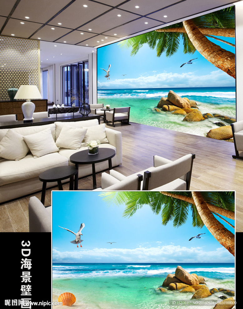 3D椰子树海景壁画