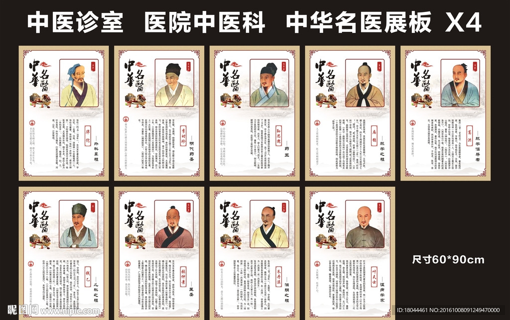 有名的中医有哪些 18044461_091249470000_2.jpg
