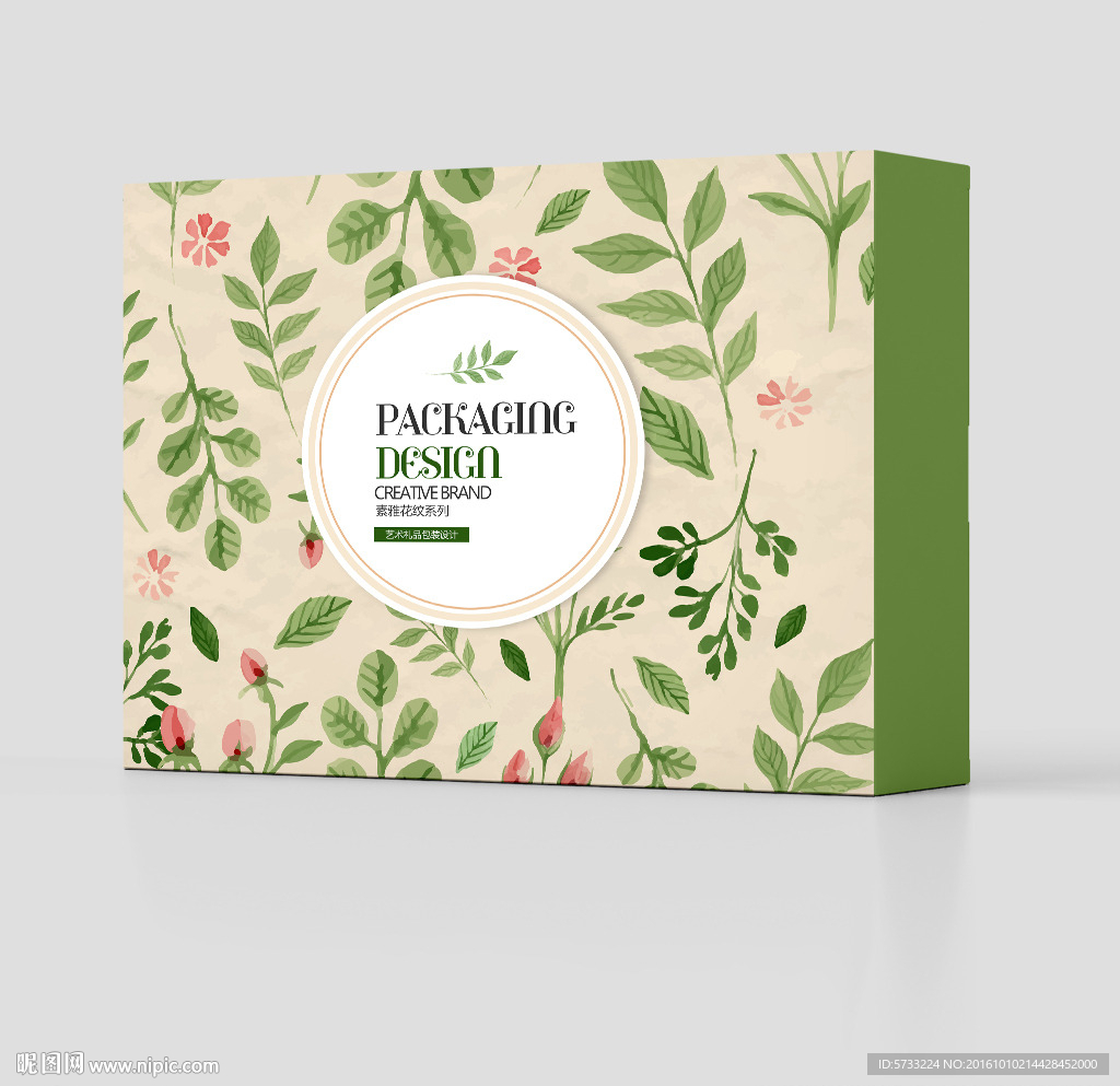 小清新绿色环保产品包装盒设计