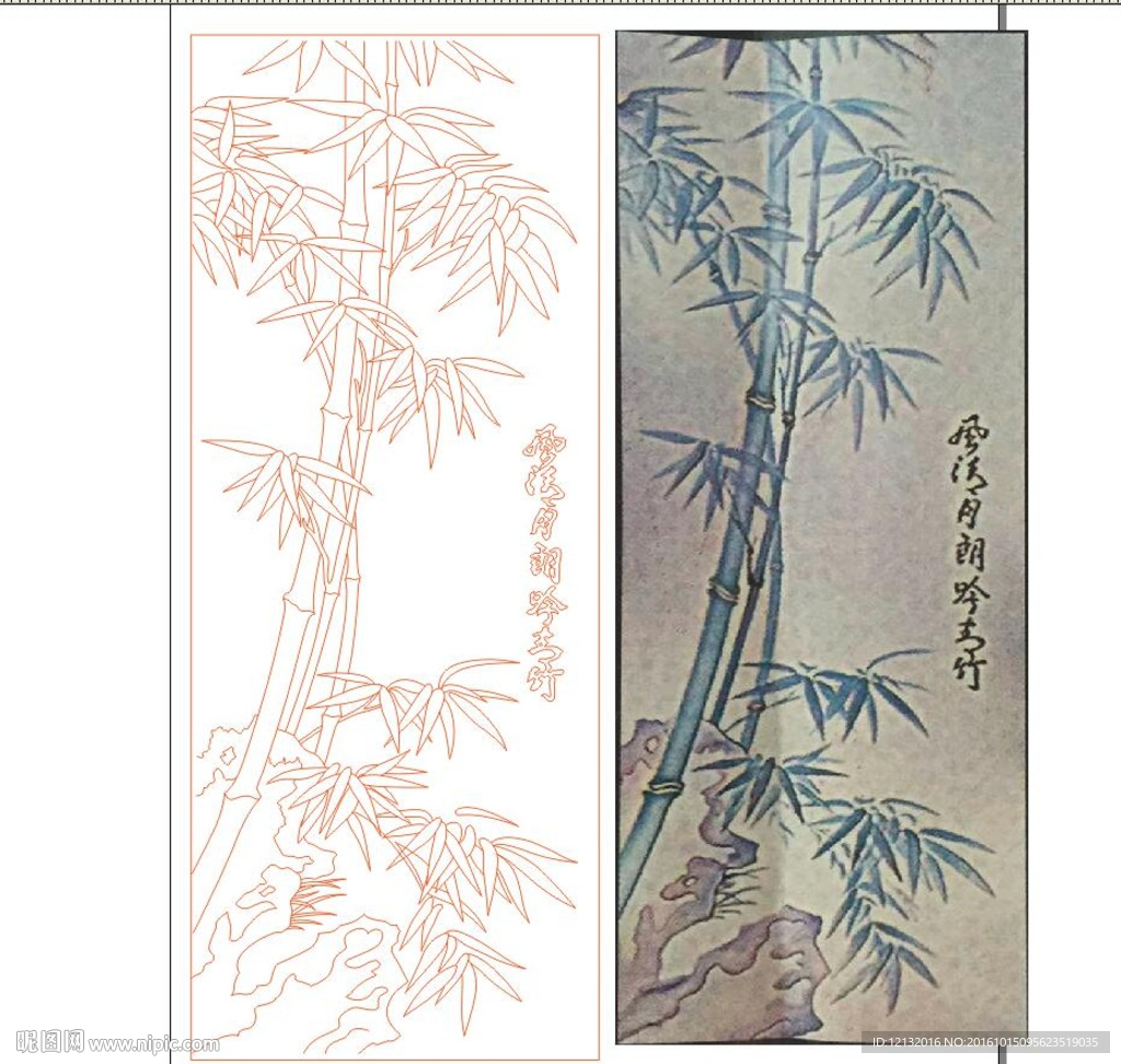 竹子