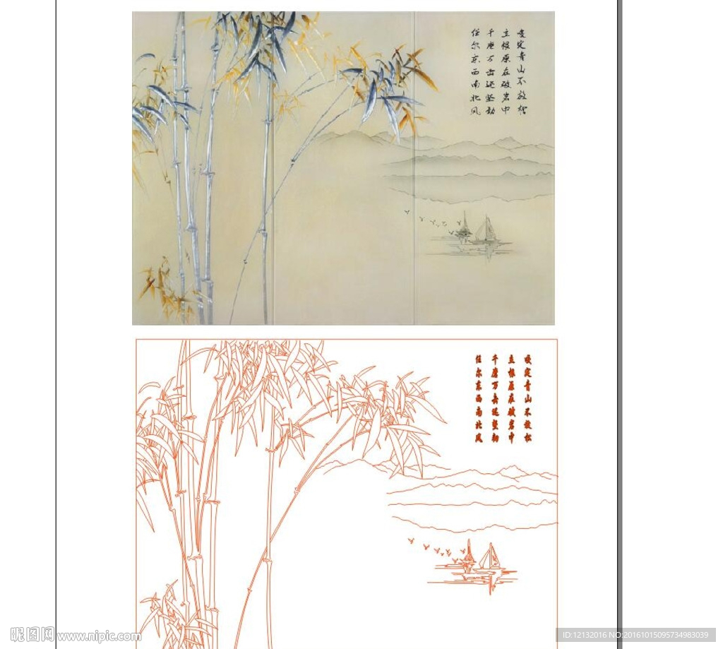 竹子字
