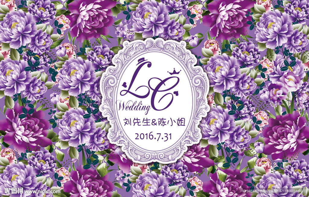 紫色婚礼花卉花墙迎宾背景