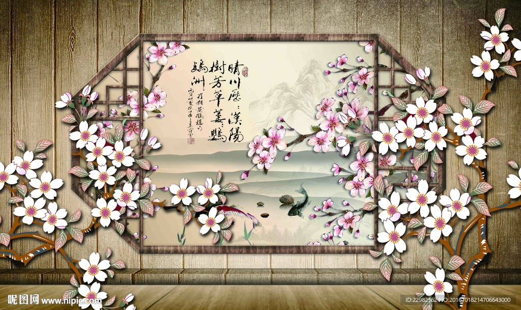 復古花鳥壁畫