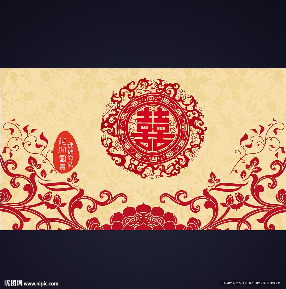 大红金色汉唐中式婚礼舞台背景