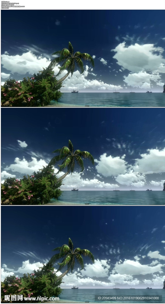 藍天白云大海