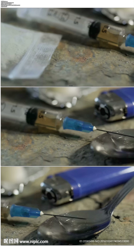 毒粉海洛因注射器