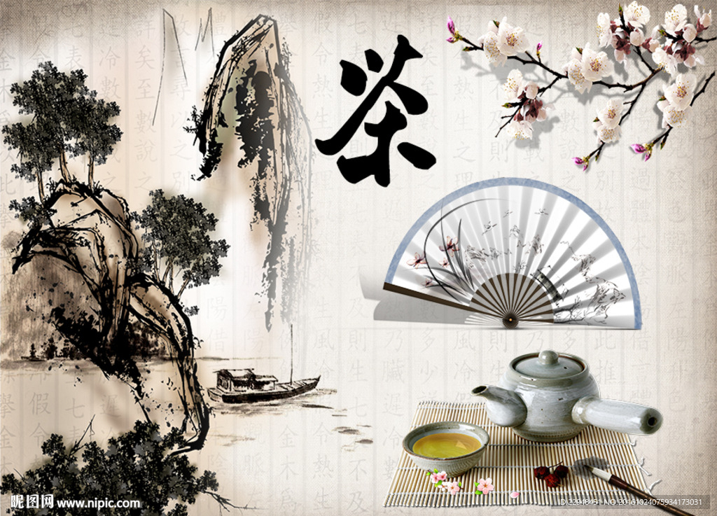 茶中國風油墨山水圖片