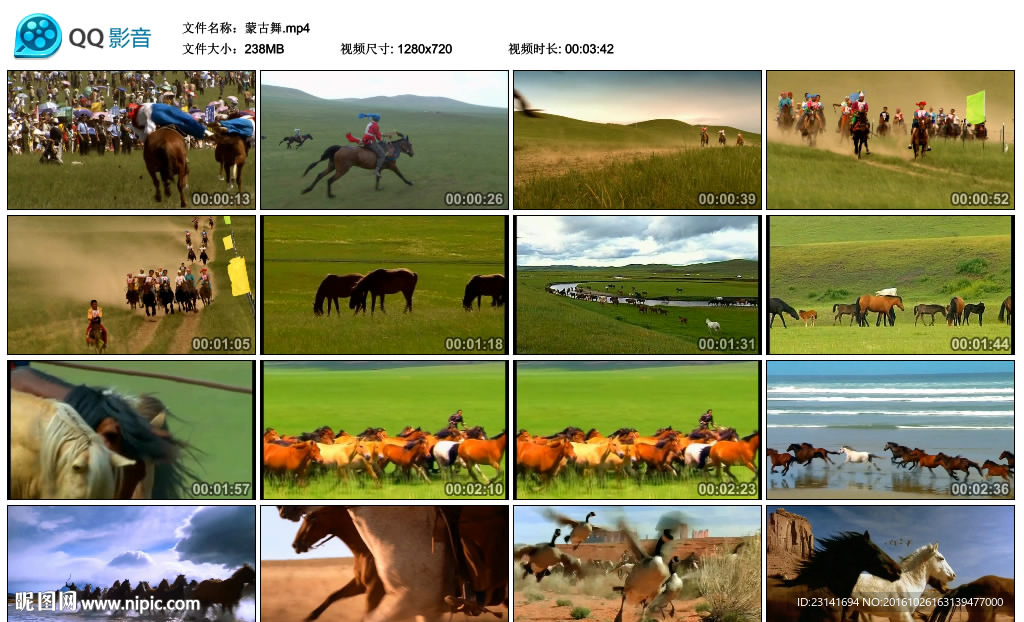蒙古舞草原賽馬蒙古舞蹈歌曲背景