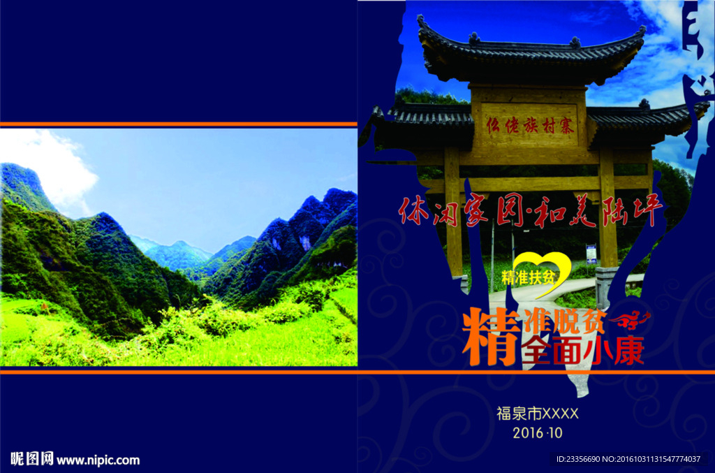 封面