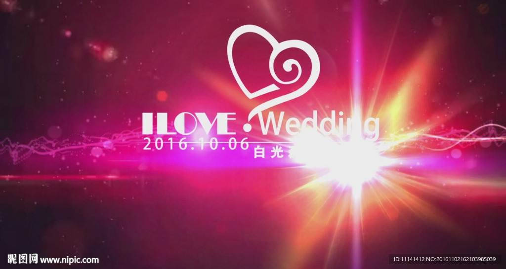 LOVE AE模版