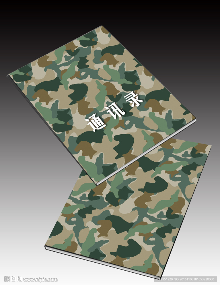 書籍封面