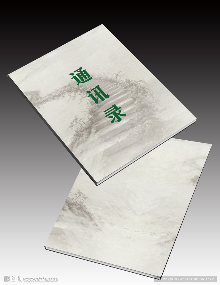 書籍封面