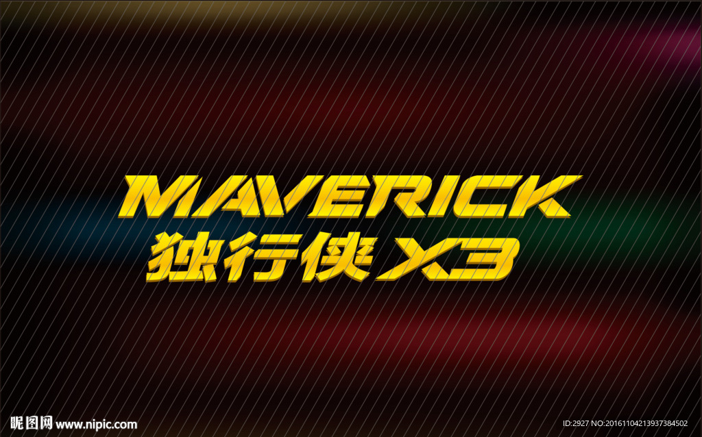 MAVERICK 独行侠X3