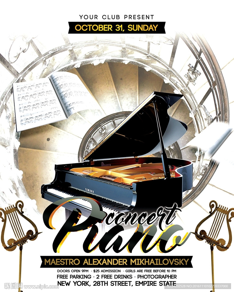 高端唯美钢琴演出音乐会海报