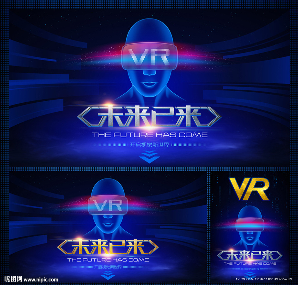 VR海報