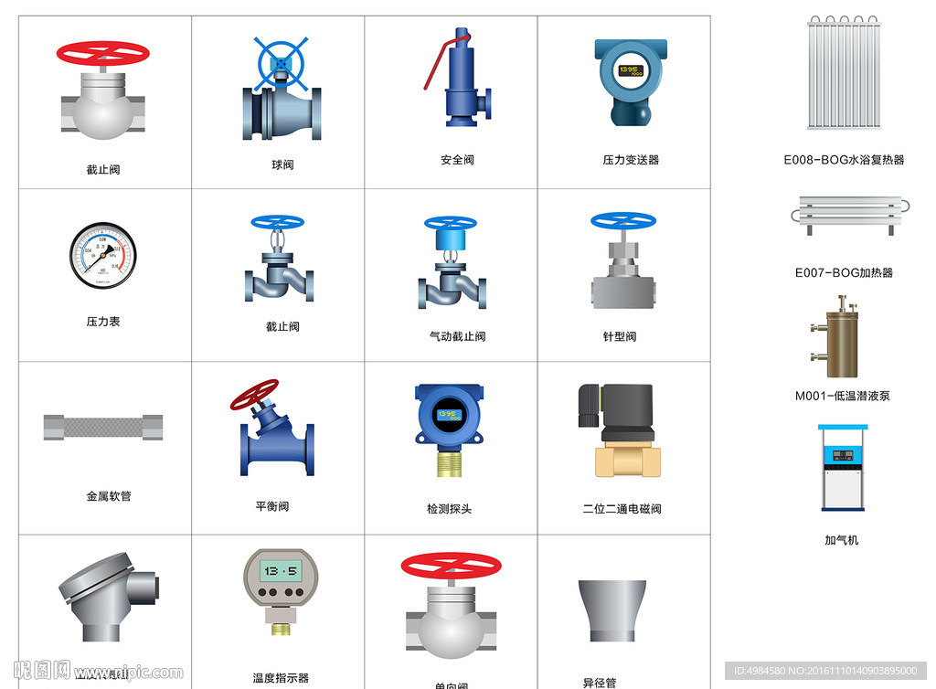 开关阀门设计图__其他_生活百科_设计图库_昵图网nipic.com