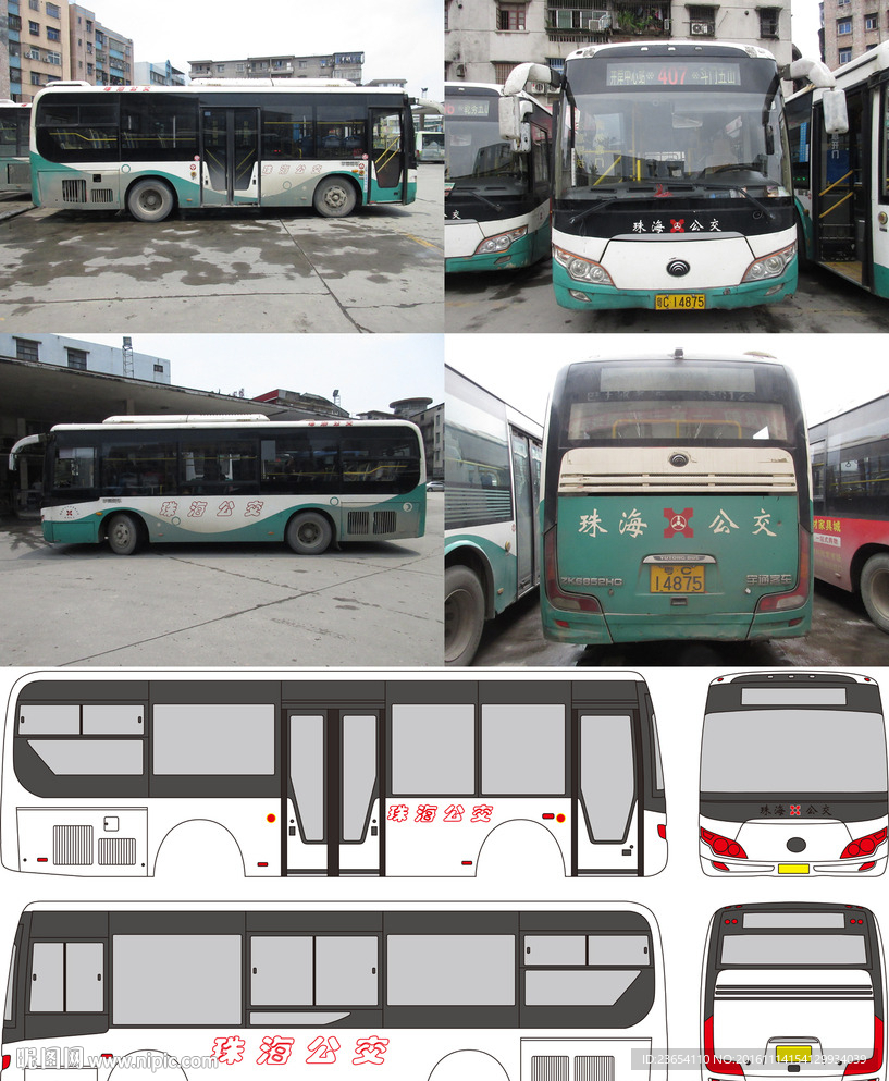 珠海公交车型图N