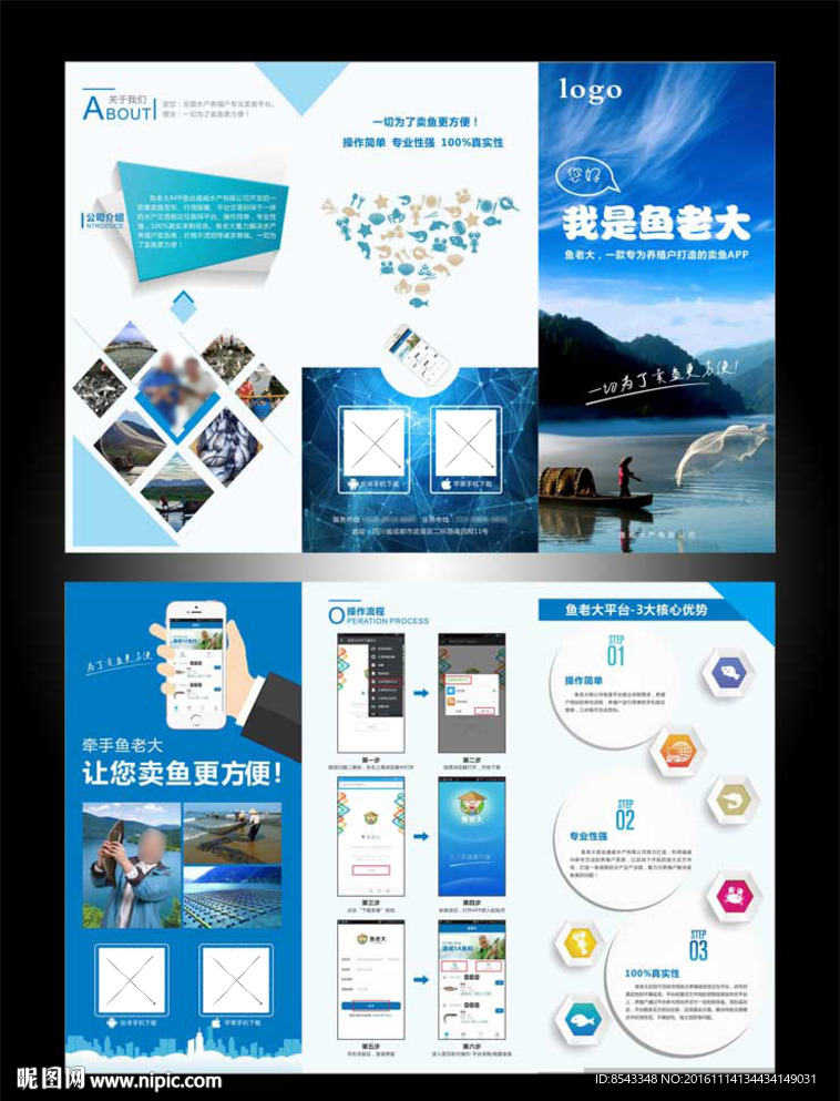 高檔折頁