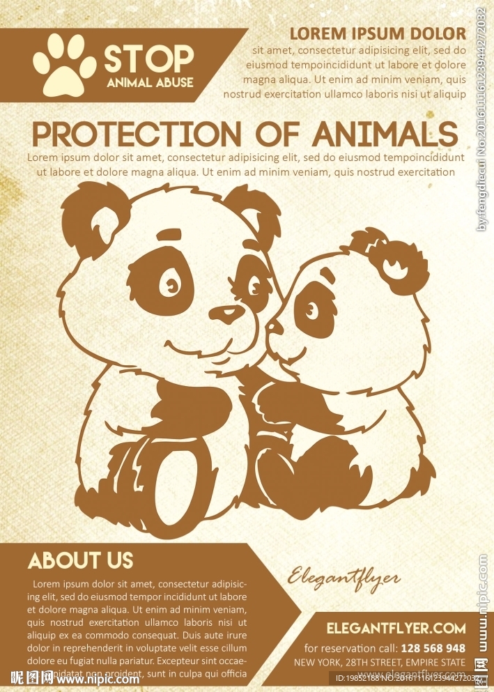 熊猫宣传单
