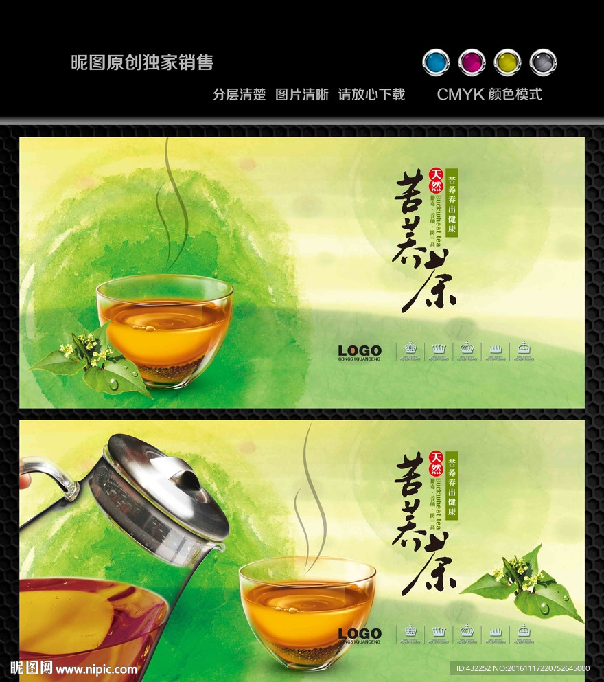 綠色背景