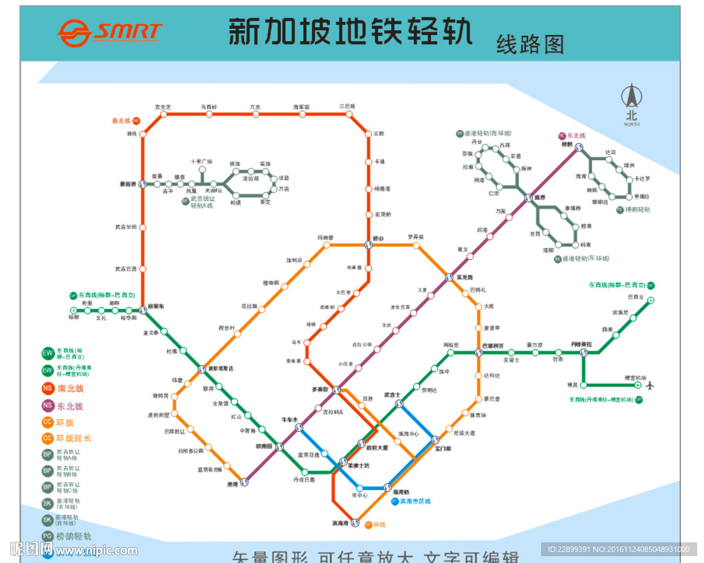 新加坡地铁线路图图片