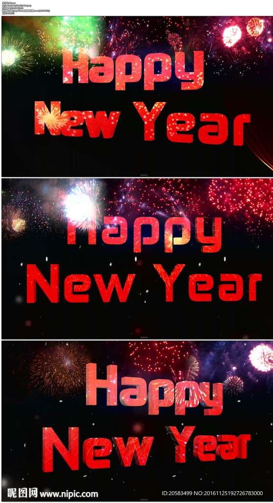 新年快樂煙花背景
