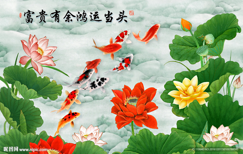 荷花