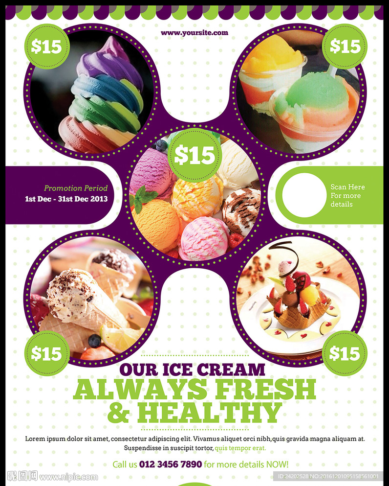 冰淇淋冷饮美食创意宣传海报