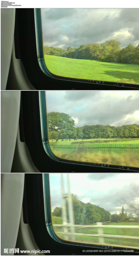 火車窗外的風景