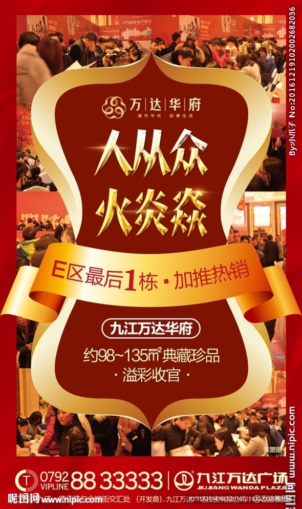 ai矢量開盤朋友圈