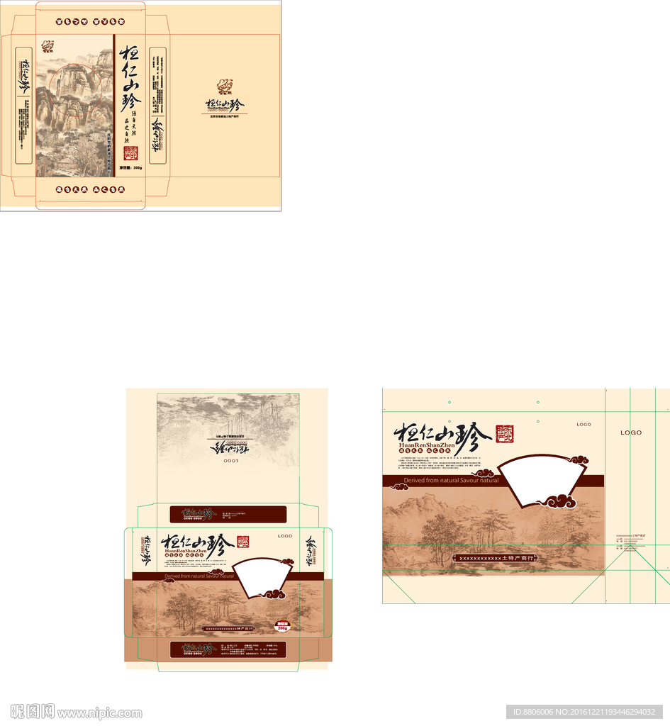 恒仁山珍包裝設(shè)計(jì)