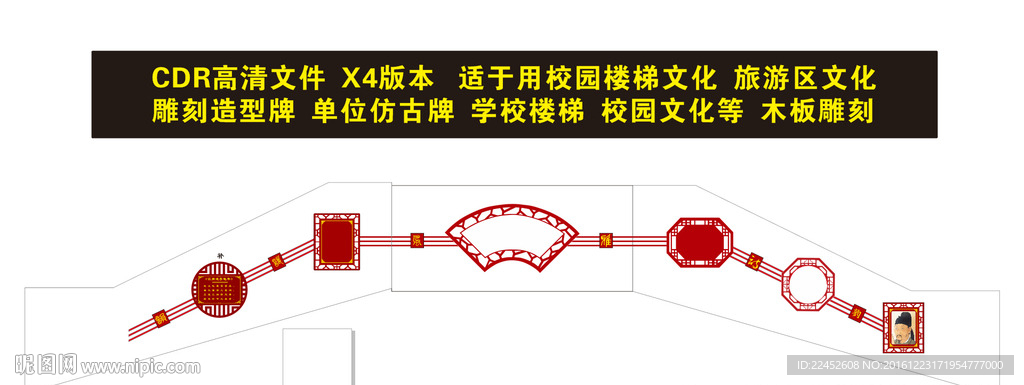 校園文化