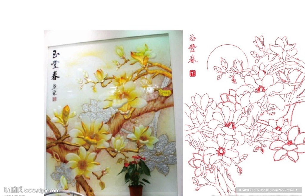玉堂春