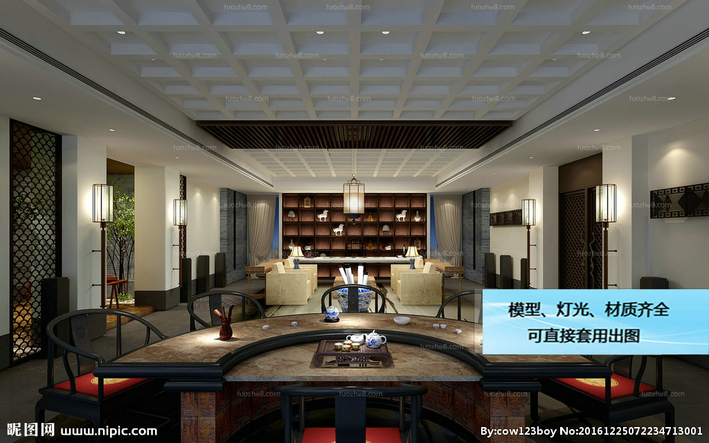 中式茶室 书房 接待区 洽谈区