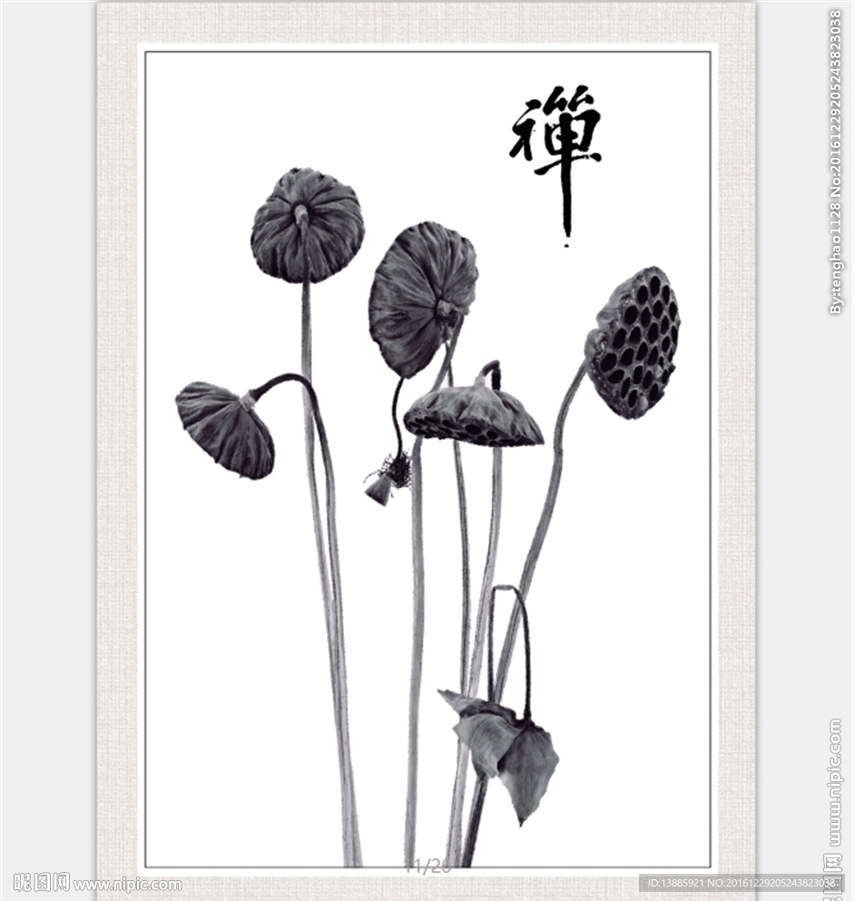 禪意蓮蓬高清裝飾畫