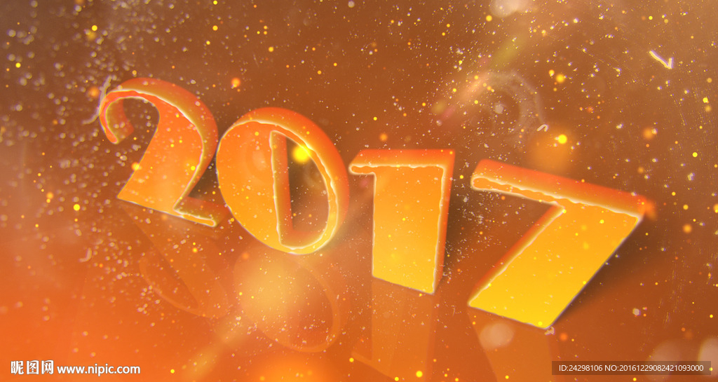 2017新年LOGO特效背景